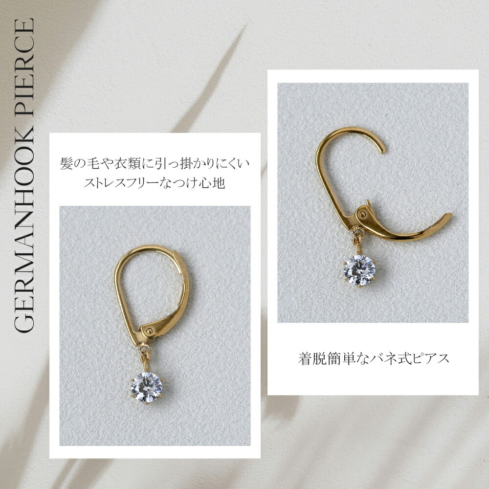 DALLOZ社製 キュービック ジャーマンフックピアス ［3mm～6mm］