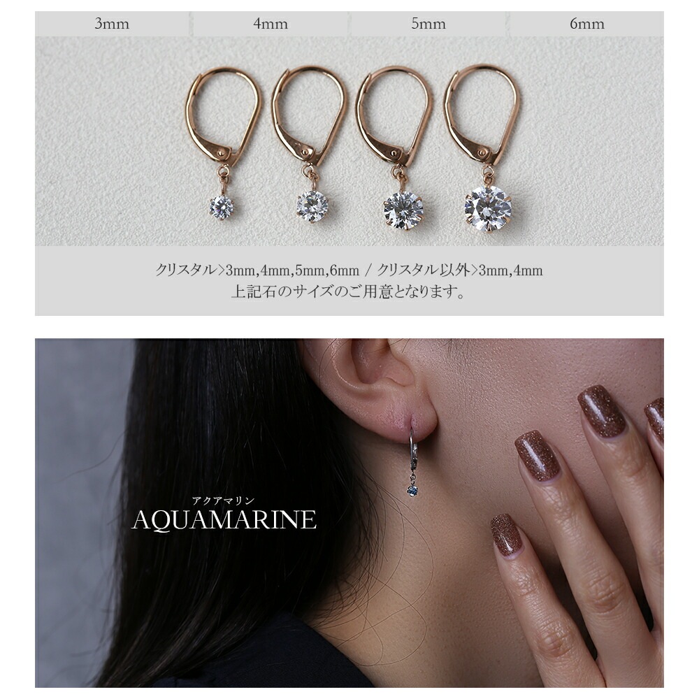 DALLOZ社製 キュービック ジャーマンフックピアス ［3mm～6mm］