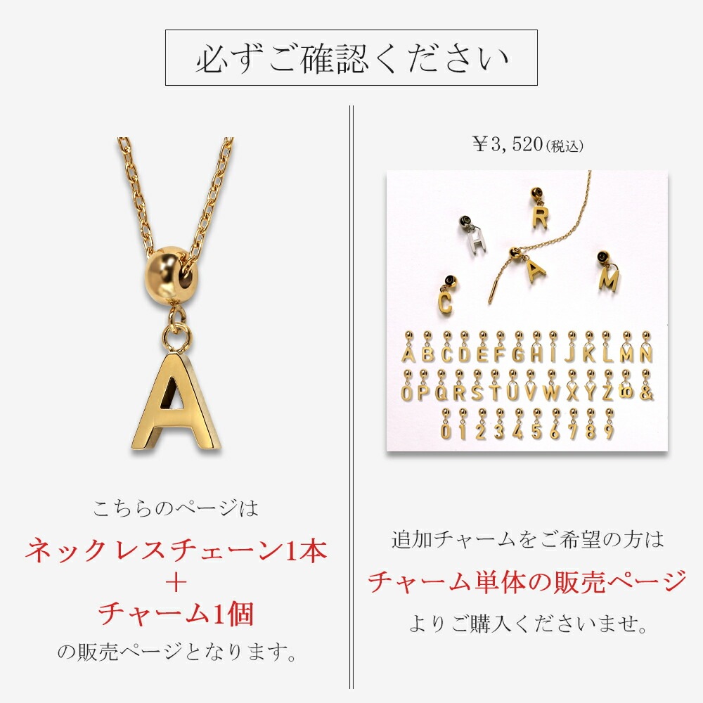 長さ調整可能 | イニシャル＆ナンバー ネックレス【イエローゴールド色】