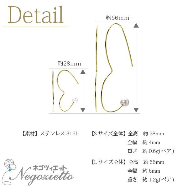 ピアス 金属アレルギー対応 セカンドピアス ファーストピアス レディース 誕生日 プレゼント ステンレス316 フック ワイヤーフック ピアス プラスティックパール【両耳用】
