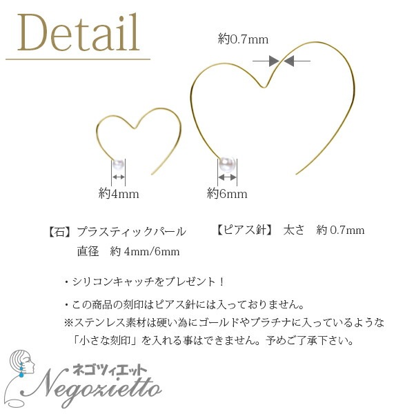 ピアス 金属アレルギー対応 セカンドピアス ファーストピアス レディース 誕生日 プレゼント ステンレス316 フック ワイヤーフック ピアス プラスティックパール【両耳用】