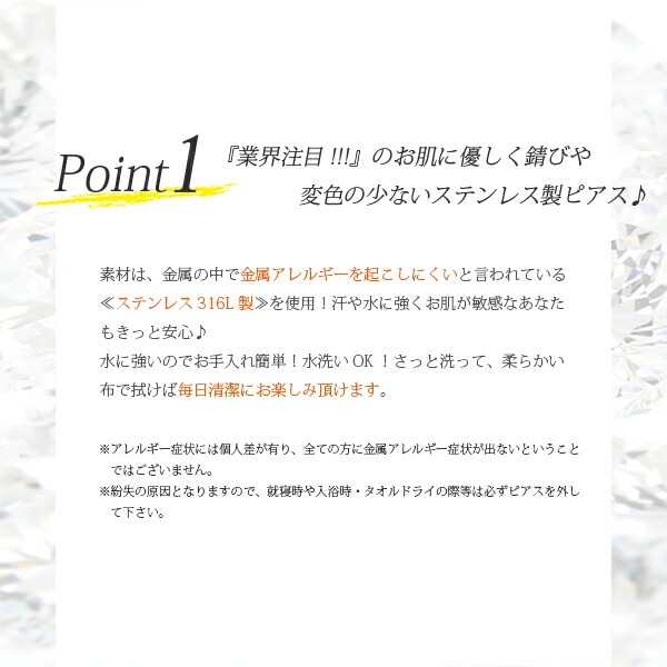 ピアス 金属アレルギー対応 セカンドピアス ファーストピアス レディース 誕生日 プレゼント ステンレス316 フック ワイヤーフック ピアス プラスティックパール【両耳用】