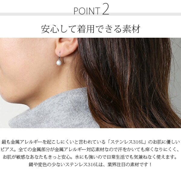 ピアス WRフック(小) 6MM 淡水P