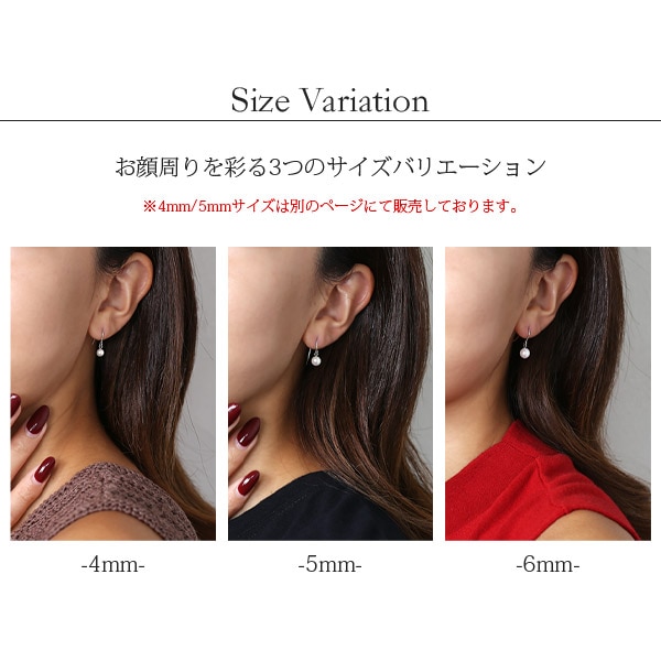 ピアス WRフック(小) 6MM 淡水P