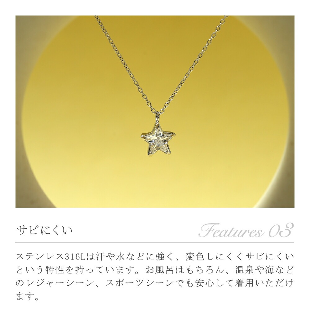 長さ調整可能 | ブリランテモチーフネックレス【ホワイトゴールド色】