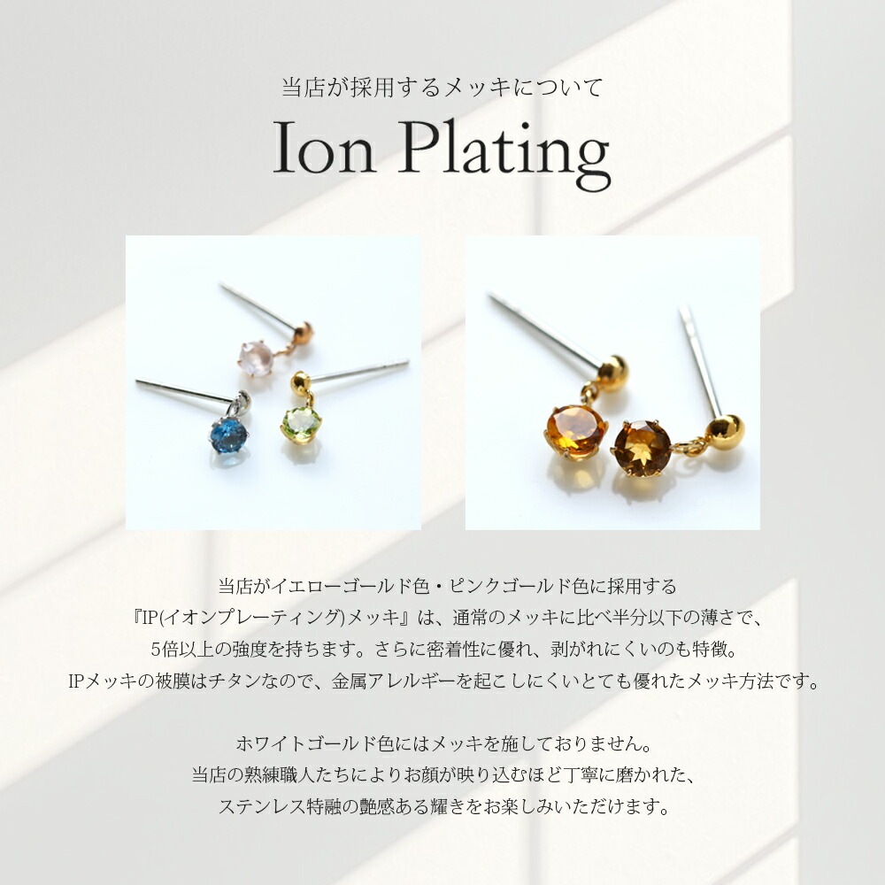 天然石 半丸 スタッドピアス ［4mm］
