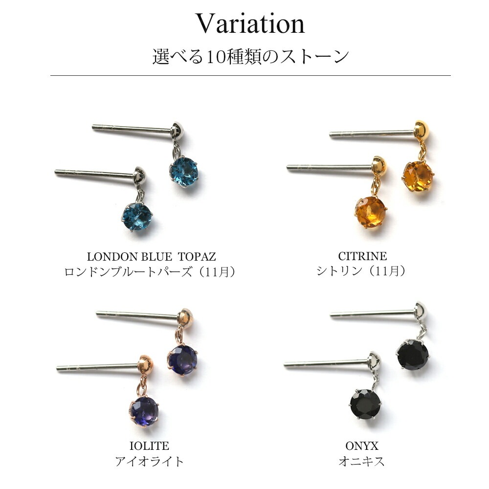 天然石 半丸 スタッドピアス ［4mm］