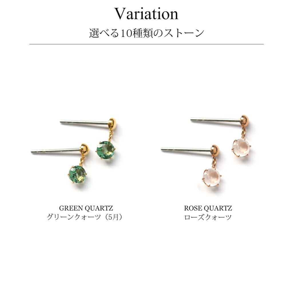 天然石 半丸 スタッドピアス ［4mm］