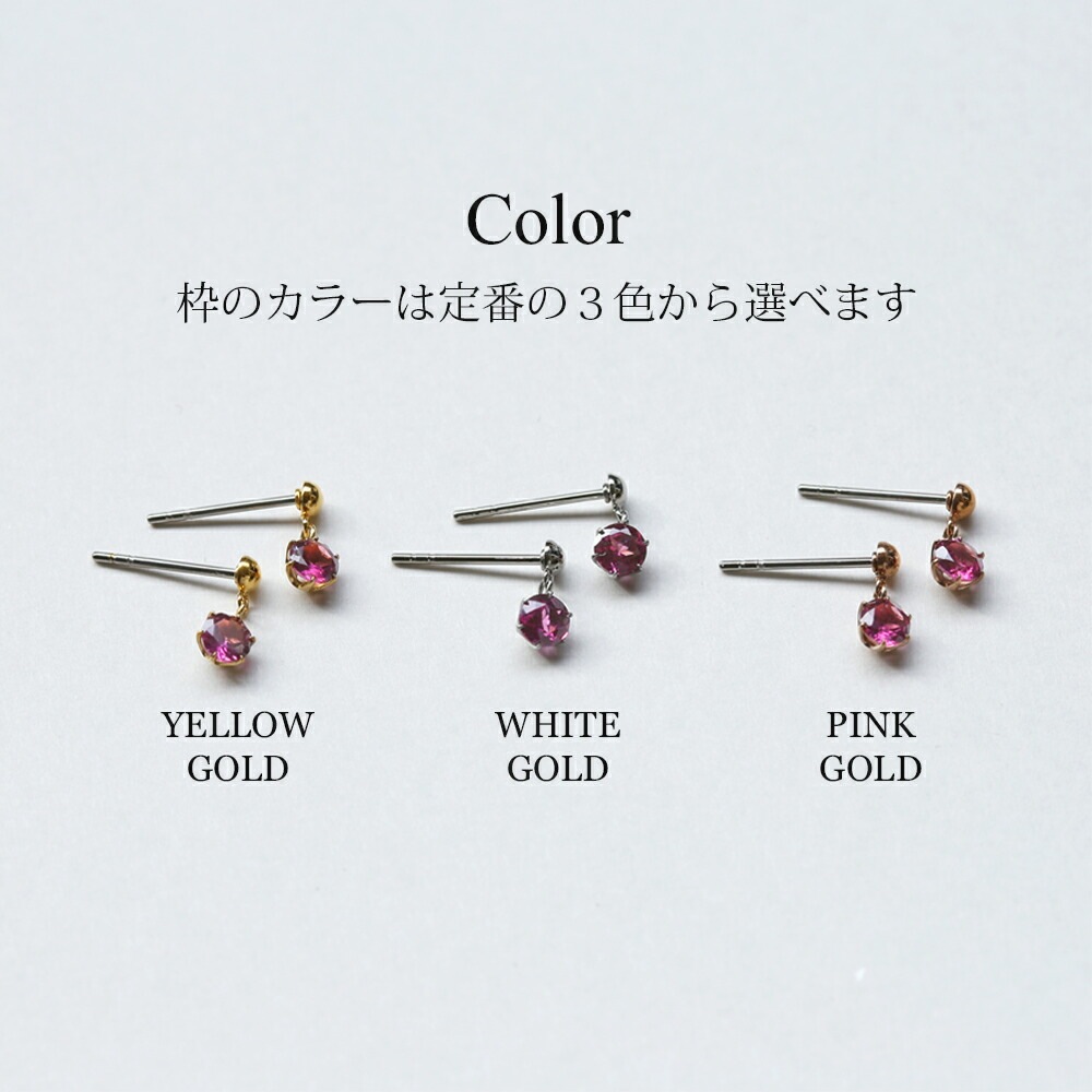 天然石 半丸 スタッドピアス ［4mm］