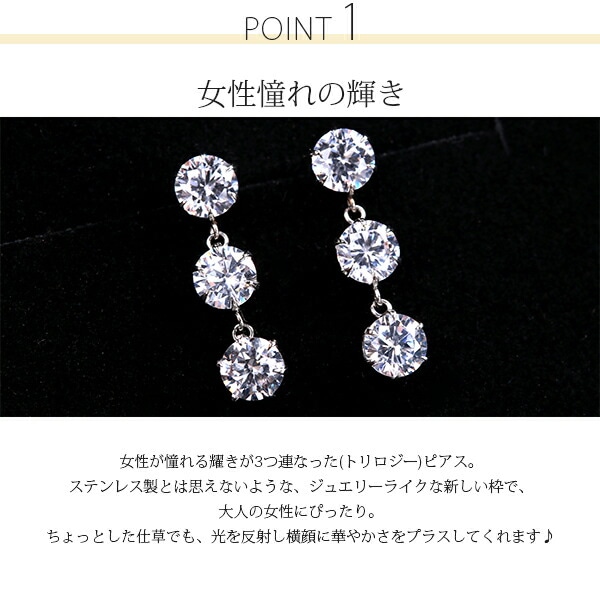 キュービック 3連ピアス