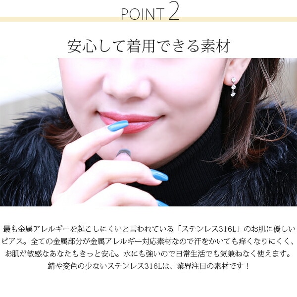 キュービック 3連ピアス