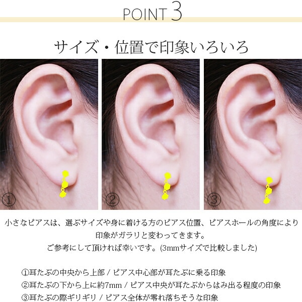 キュービック 3連ピアス