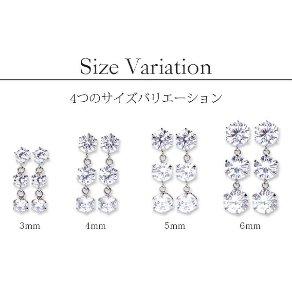 キュービック 3連ピアス