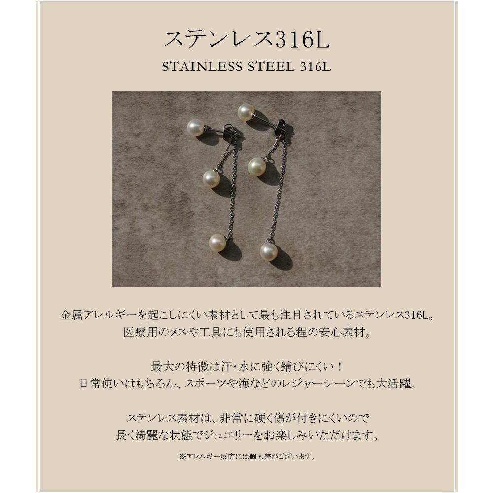 ピアス   キャッチブラ 6MM 淡水P バックチェーン