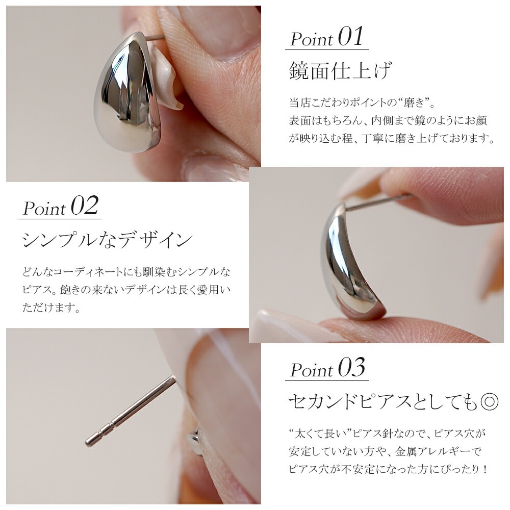 【片耳販売】ドロップ スタッドピアス