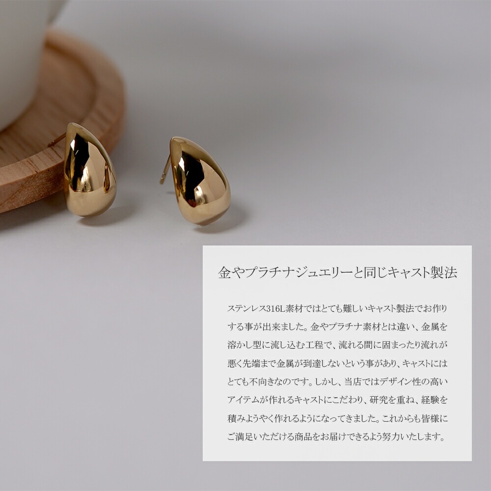 【片耳販売】ドロップ スタッドピアス