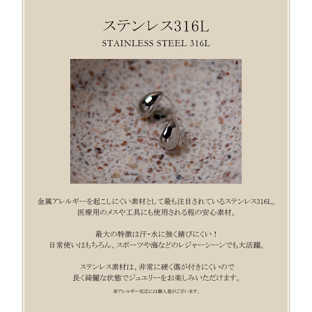 【片耳販売】ドロップ スタッドピアス