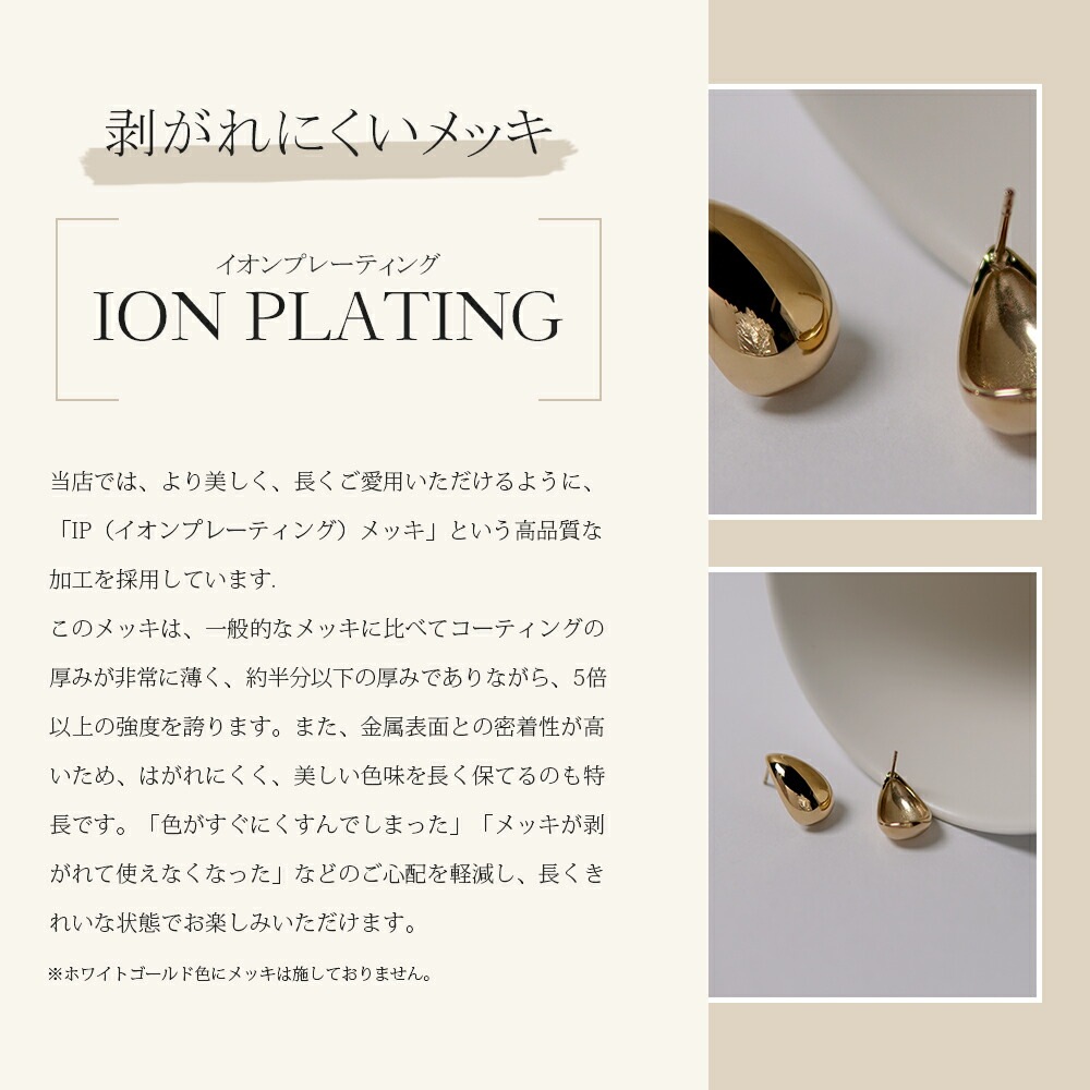 【片耳販売】ドロップ スタッドピアス