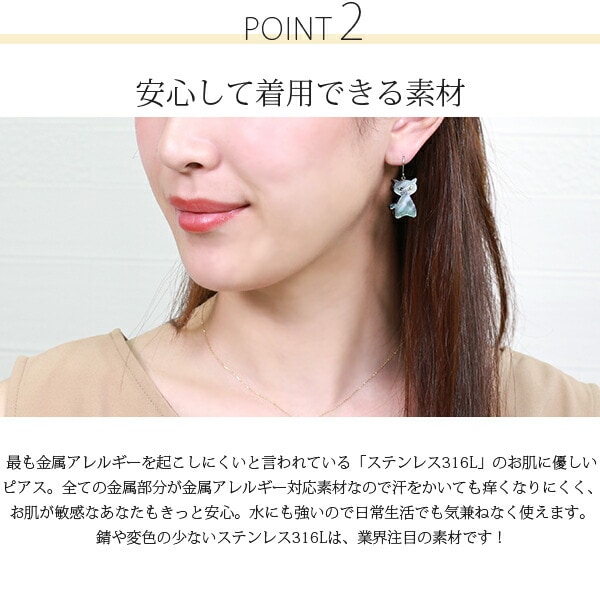 ピアス 金属アレルギー対応 セカンドピアス ファーストピアス レディース 誕生日 プレゼント ステンレス316 フック ワイヤーフック ピアス 天然石 蝶貝【両耳用】