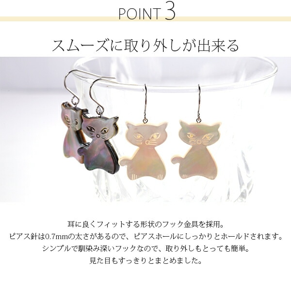ピアス 金属アレルギー対応 セカンドピアス ファーストピアス レディース 誕生日 プレゼント ステンレス316 フック ワイヤーフック ピアス 天然石 蝶貝【両耳用】