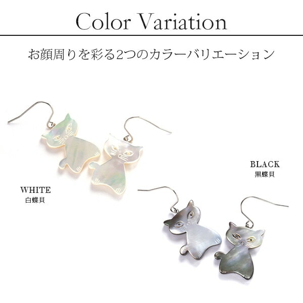 ピアス 金属アレルギー対応 セカンドピアス ファーストピアス レディース 誕生日 プレゼント ステンレス316 フック ワイヤーフック ピアス 天然石 蝶貝【両耳用】