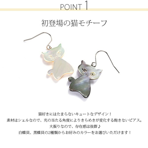 ピアス 金属アレルギー対応 セカンドピアス ファーストピアス レディース 誕生日 プレゼント ステンレス316 フック ワイヤーフック ピアス 天然石 蝶貝【両耳用】
