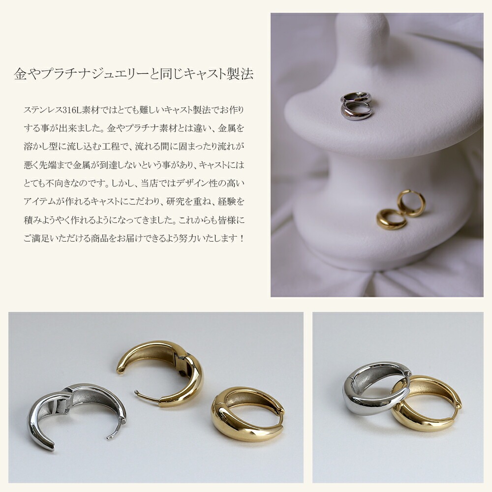 月甲丸 中折れ式ピアス 7mm×20mm