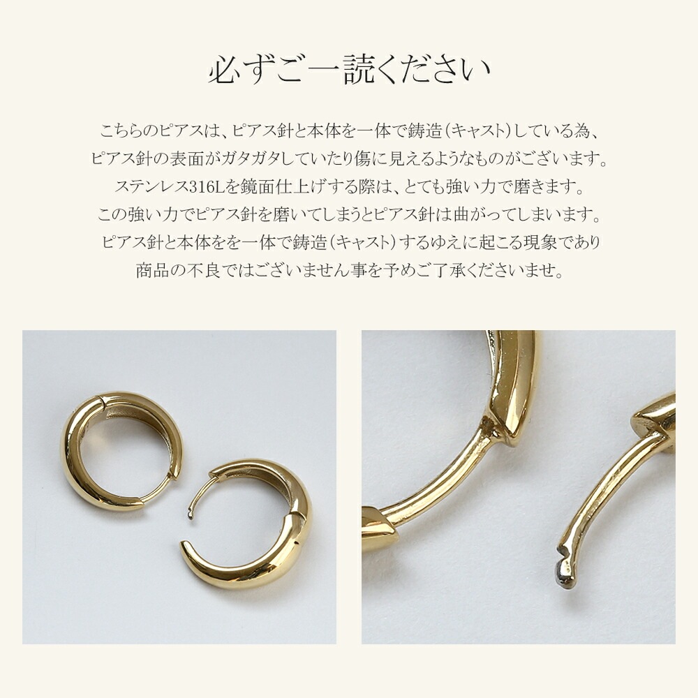 月甲丸 中折れ式ピアス 7mm×20mm