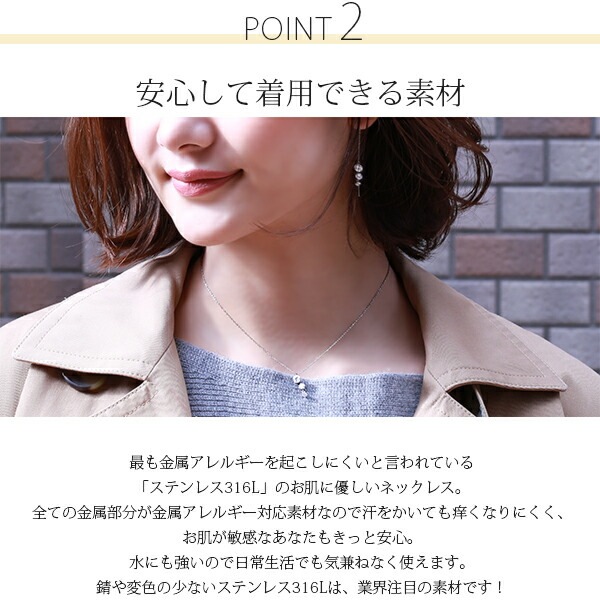 ネックレス   5-4-3MM CZ 3連
