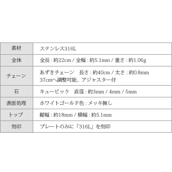 ネックレス   5-4-3MM CZ 3連