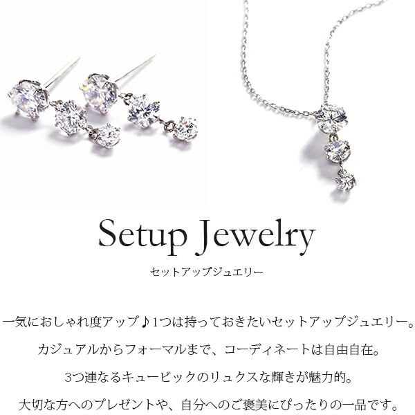 ネックレス   5-4-3MM CZ 3連
