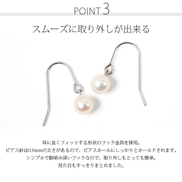 ピアス 金属アレルギー対応 セカンドピアス ファーストピアス レディース 誕生日 プレゼント ステンレス316 フック ワイヤーフック ピアス 天然石 誕生石(06月) 淡水パール【片耳用】