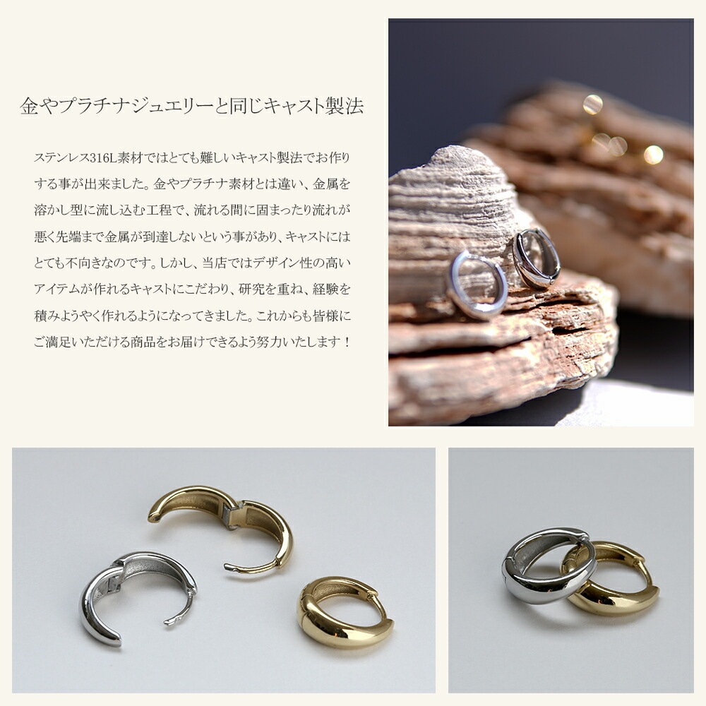 月甲丸 中折れ式ピアス 5mm×15mm