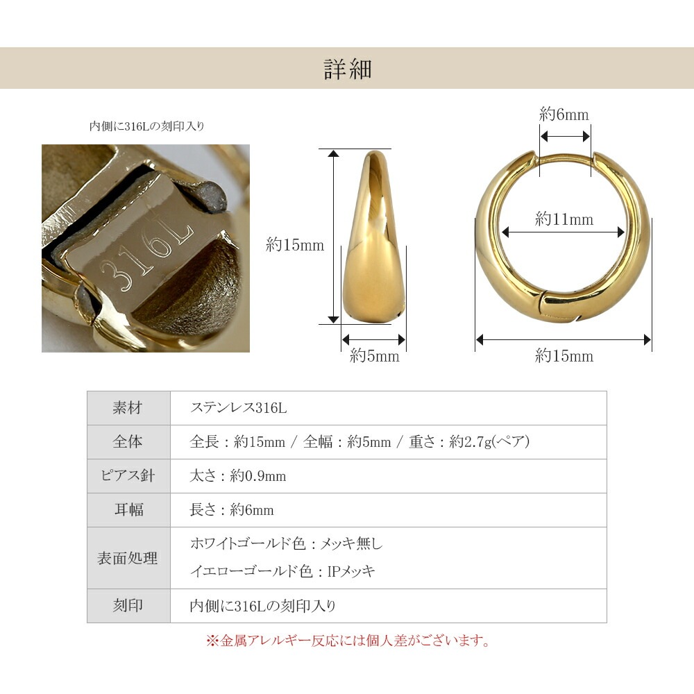 月甲丸 中折れ式ピアス 5mm×15mm