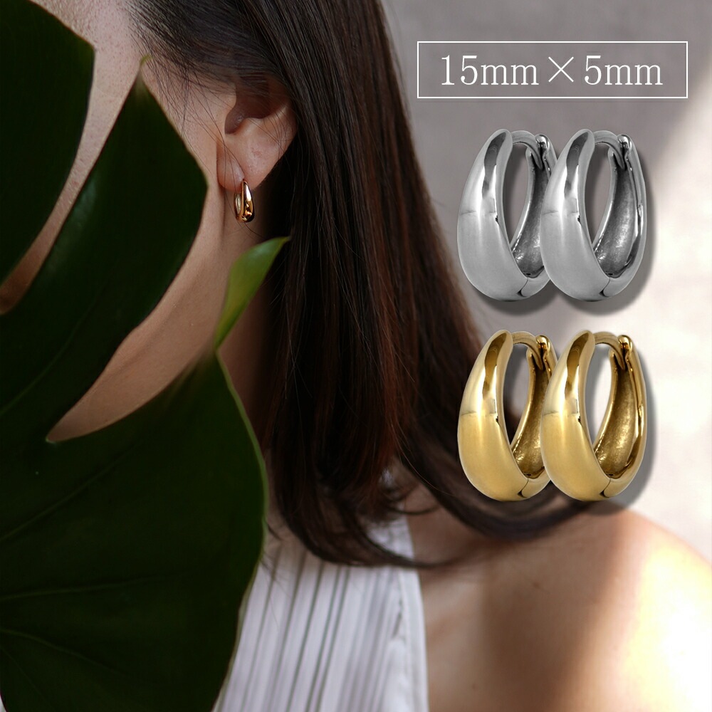 月甲丸 中折れ式ピアス 5mm×15mm