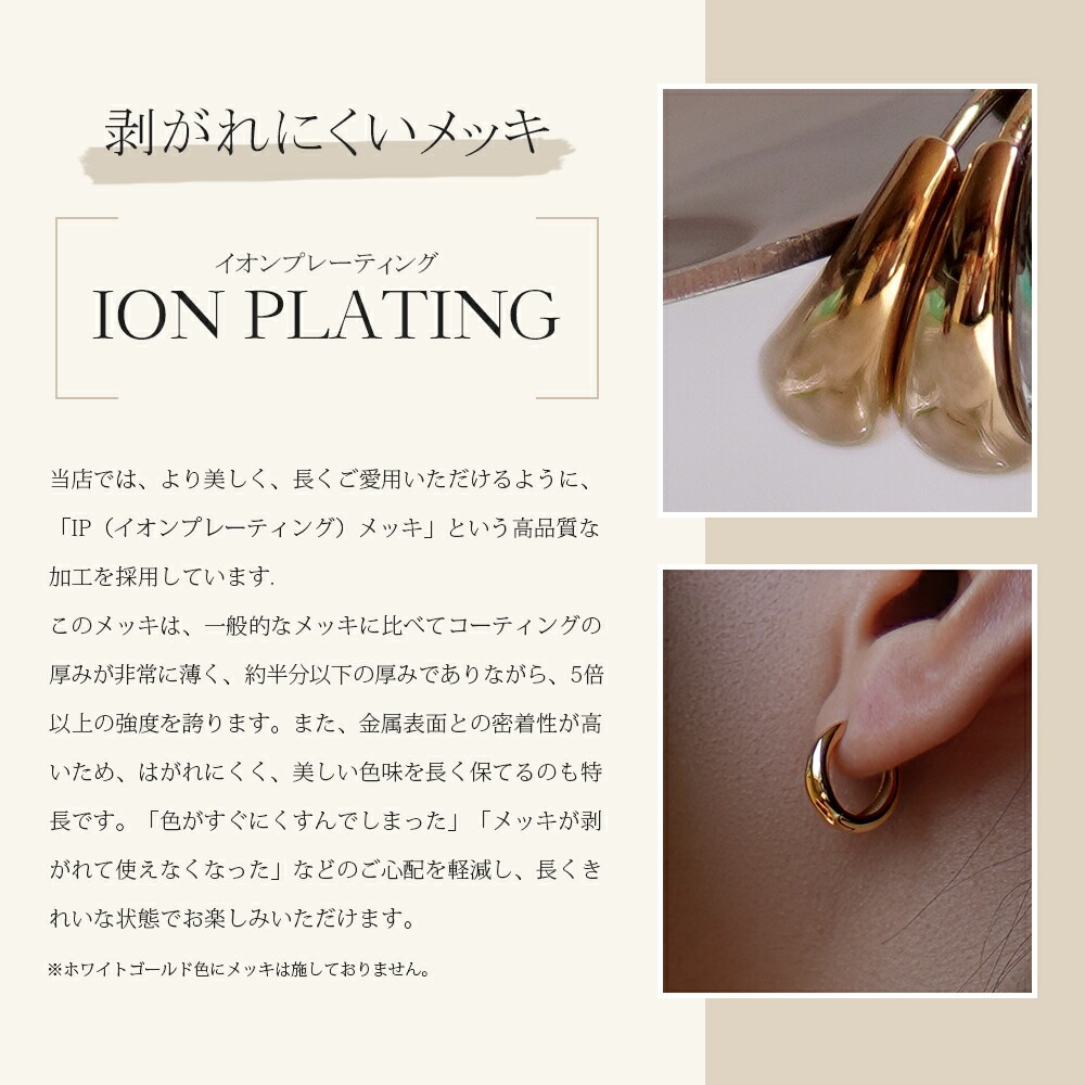 月甲丸 中折れ式ピアス 5mm×15mm