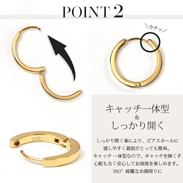 平打ちフープ 中折れ式ピアス 2mm×20mm