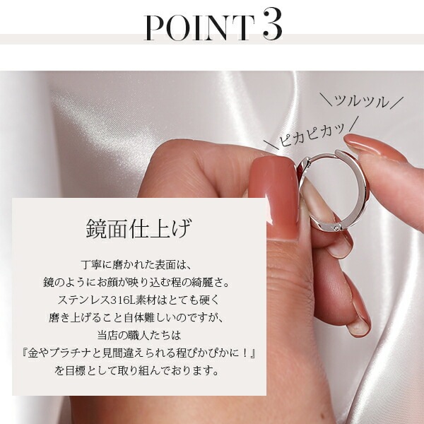 平打ちフープ 中折れ式ピアス 2mm×20mm