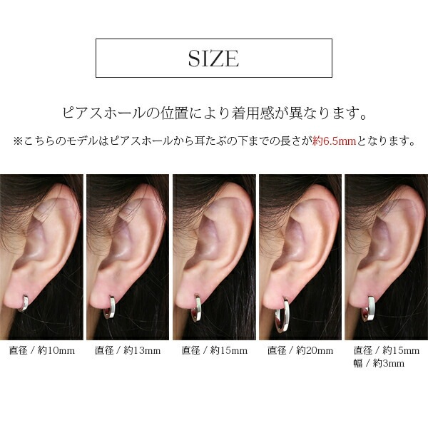 平打ちフープ 中折れ式ピアス 2mm×20mm