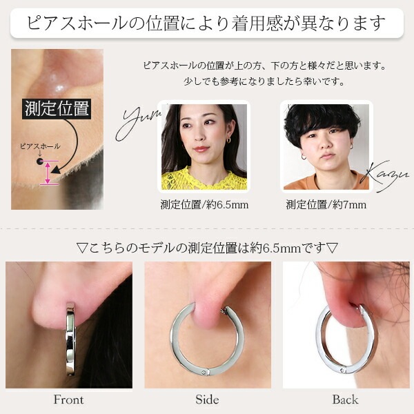 平打ちフープ 中折れ式ピアス 2mm×20mm