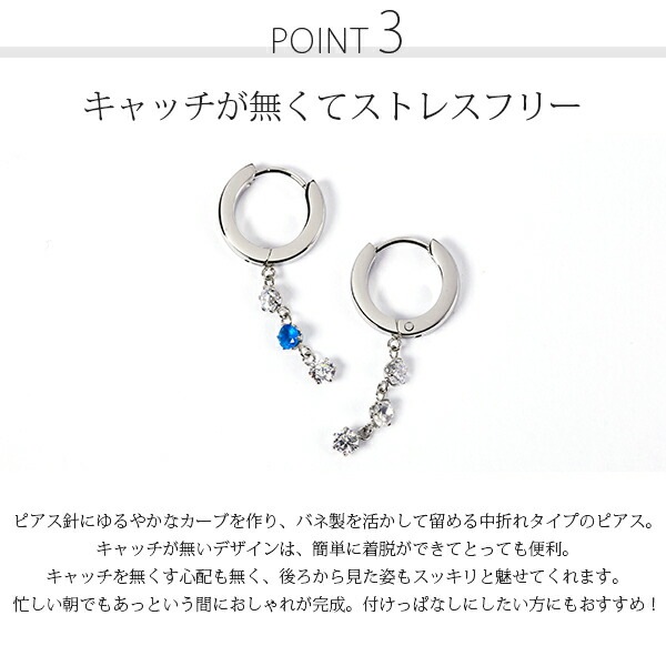 天然石×キュービック 3連 フープ 中折れ式ピアス ［3mm］