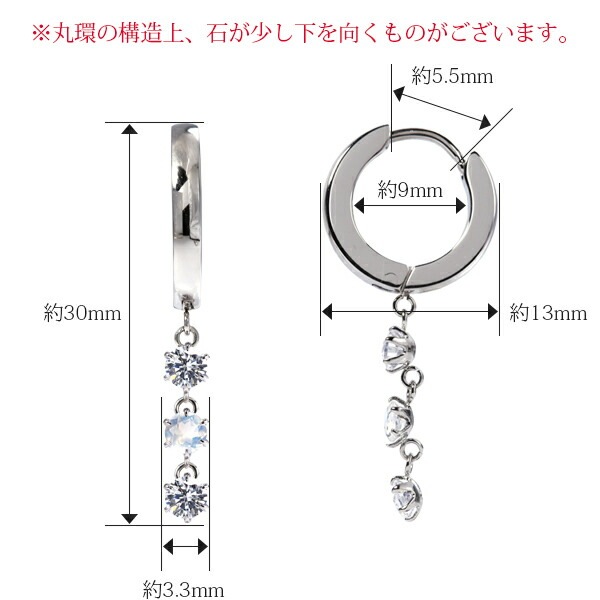 天然石×キュービック 3連 フープ 中折れ式ピアス ［3mm］