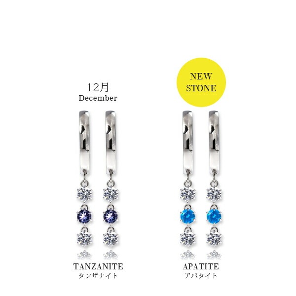 天然石×キュービック 3連 フープ 中折れ式ピアス ［3mm］