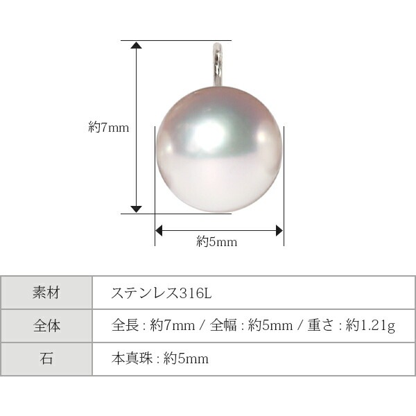 長さ調整可能 | あこや真珠5mm ネックレス【イエローゴールド色・ピンクゴールド色】
