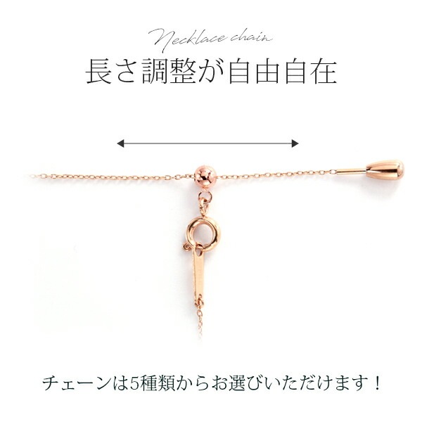 長さ調整可能 | 天然石4mm 一粒ネックレス【ピンクゴールド色】