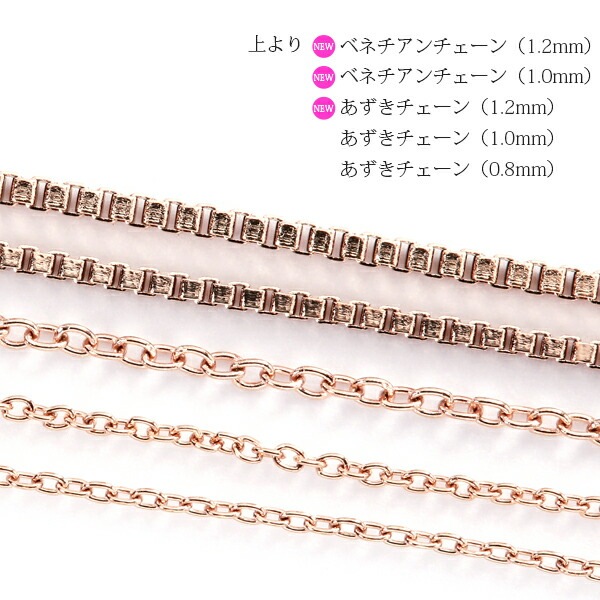 長さ調整可能 | 天然石4mm 一粒ネックレス【ピンクゴールド色】