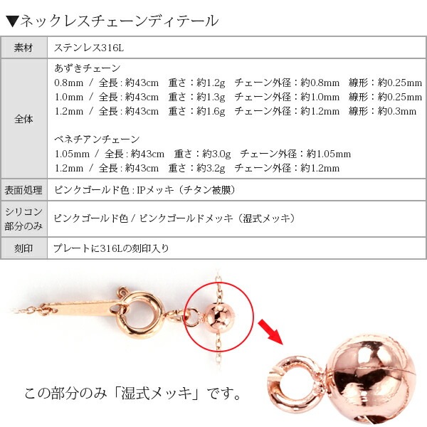 長さ調整可能 | 天然石4mm 一粒ネックレス【ピンクゴールド色】