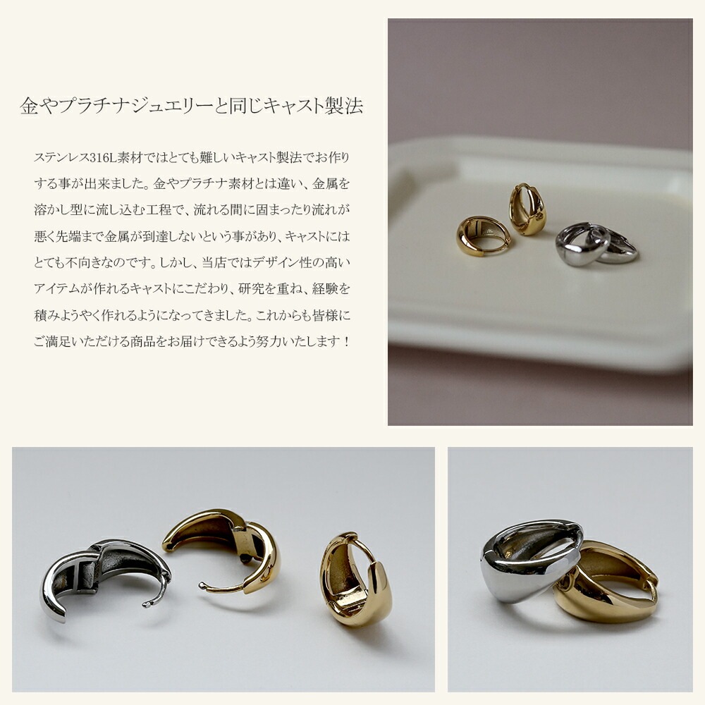月甲丸 中折れ式ピアス 7mm×12mm