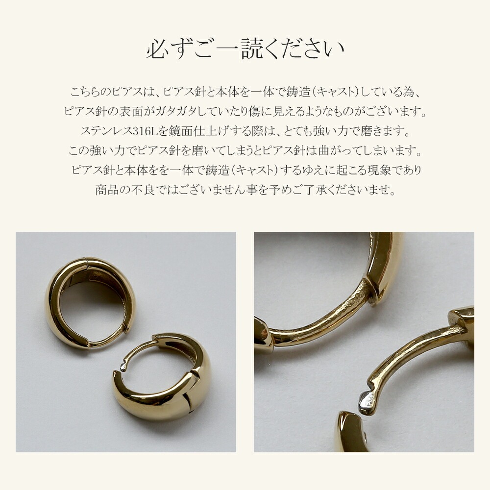 月甲丸 中折れ式ピアス 7mm×12mm