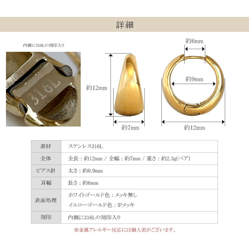 月甲丸 中折れ式ピアス 7mm×12mm